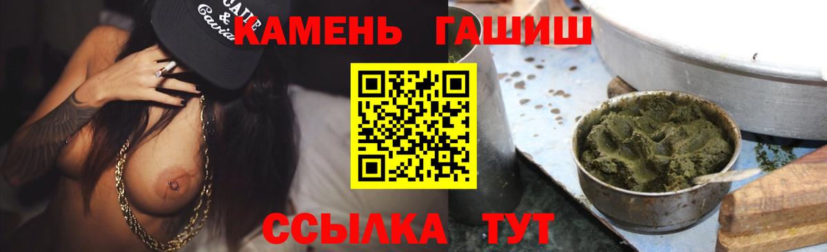 Гашиш 40% ТГК Избербаш