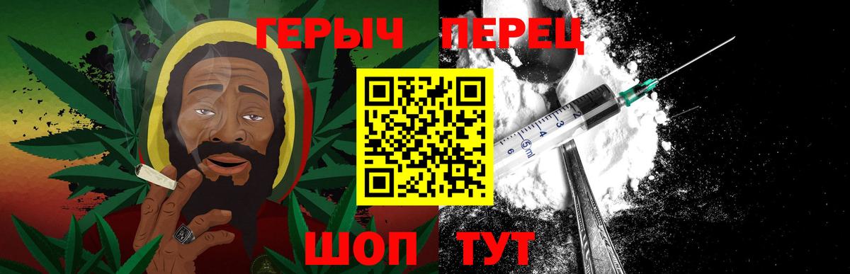 ГЕРОИН VHQ Избербаш
