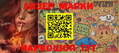 прущая мука Ликино-Дулёво