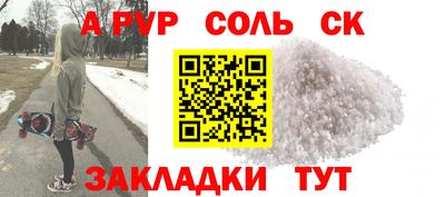 МДПВ Ливны