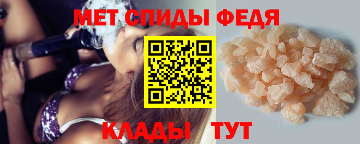 Избербаш  МЕТАМФЕТАМИН мет  МЕТАМФЕТАМИН мет  Вход с VPN 