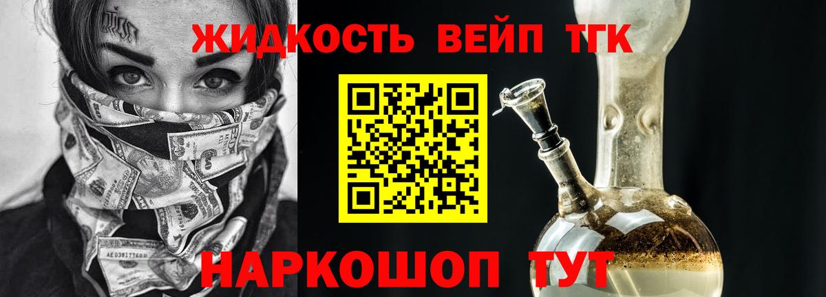 Дистиллят ТГК концентрат  Вход с VPN  Избербаш  kraken зеркало  ТГК гашишное масло 