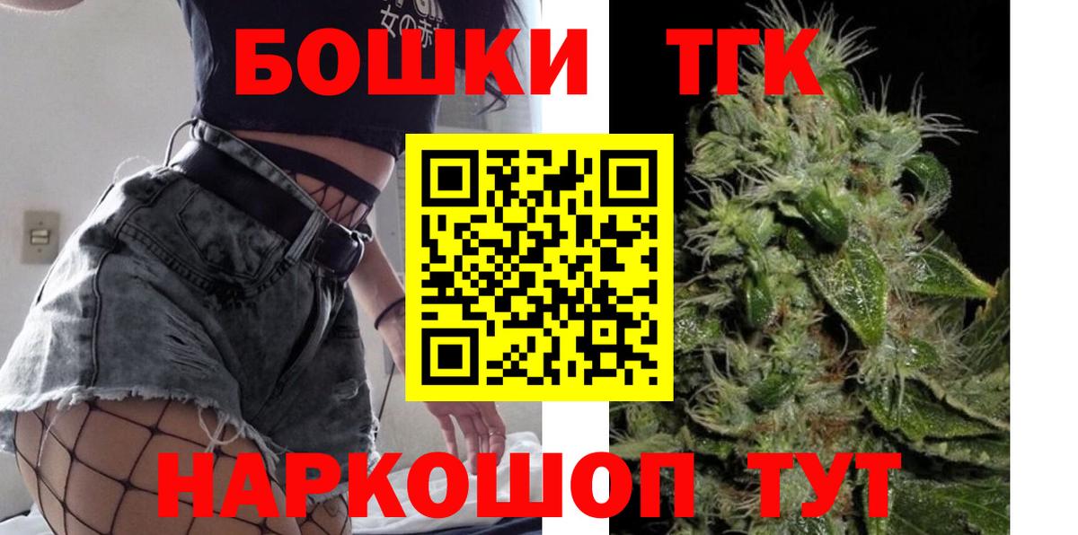 Бошки Шишки семена  Вход с VPN  Марихуана OG Kush  МАРИХУАНА индика  Избербаш 