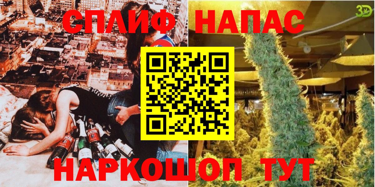 Каннабис Bruce Banner Избербаш